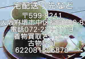 �������扪�R�̑�z�����