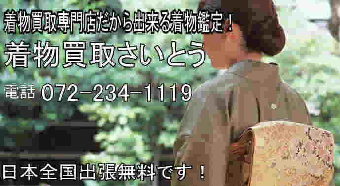 �������扪�R�͊F�l�̑�؂Ȓ�����������Ɣ���܂�